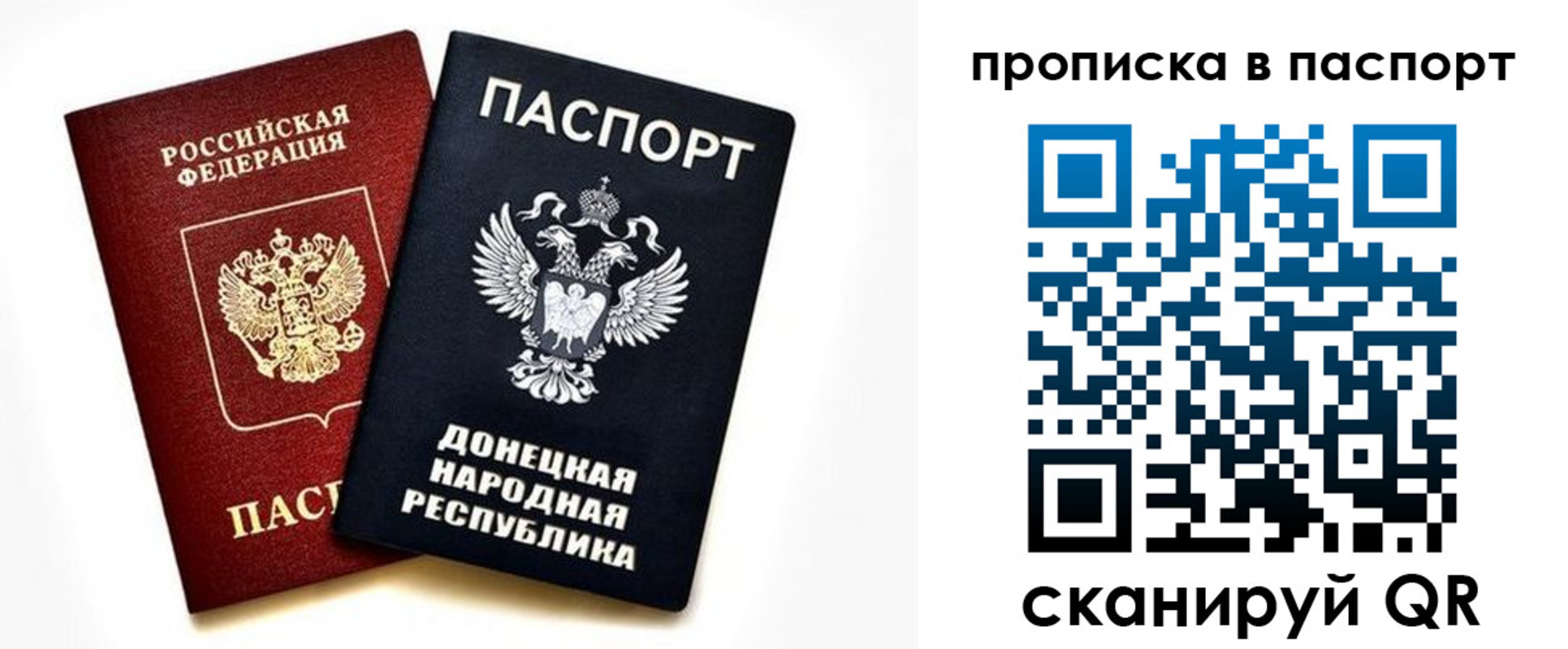 пропишу в квартире в Абдулино