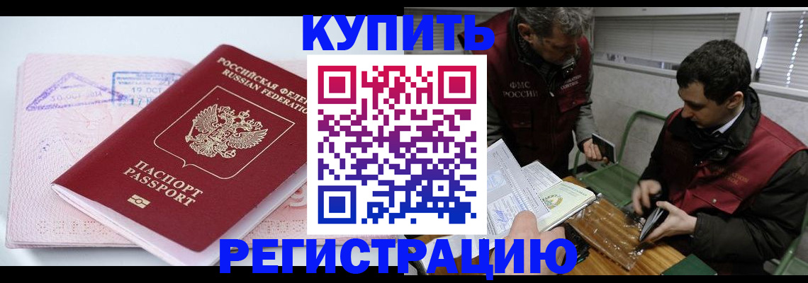 регистрация для школы в Абдулино